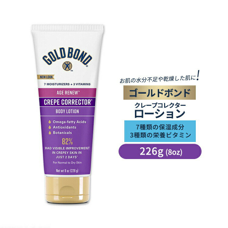 S[h{h N[vRN^[ GCWj[ [V 8ozi226gj GOLD BOND CREPE CORRECTOR AGE RENEW LOTION A IKb_z