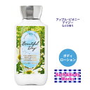 バス ボディワークス ビューティフルデイ ボディローション 236ml (8floz) Bath Body Works Beautiful Day Body Lotion ボディケア 香り フレグランス アップル ピオニー デイジー 潤い