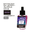 バス&ボディワークス ウォールフラワー フレグランスリフィル バタフライの香り 24ml (0.8oz) Bath & Body Works Butterfly Wallflowers Fragrance Refill