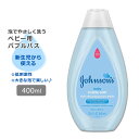 ジョンソンベビー バブルバス 400ml (13.6oz) Johnson's Baby Bubble Bath for Gentle Baby Skin Ca...