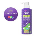 オージー キッズ モイスト コンディショナー 475ml Aussie Kids Conditioner, Sulfate Free and Paraben Free 子供用 きっず向け