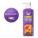 オージー キッズ カーリー コンディショナー 475ml Aussie Kids Conditioner for Curly Hair, Sulfate Free and Paraben Free 子供用 きっず向け