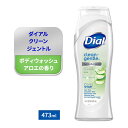 ダイアル クリーン ジェントル ボディウォッシュ アロエの香り 473ml Dial Clean + Gentle Body Wash, Aloe, 16 Fl Oz サラサラ ボディーソープ