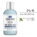 クレモ クーリング シェービング バーム リフレッシングミント 118ml Cremo Cooling Formula Post Shave Balm, Soothes, Cools And Protects Skin, 4 Oz 保湿 冷却 髭剃りの後に