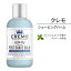 【在庫限り！】クレモ クーリング シェービング バーム リフレッシングミント 118ml Cremo Cooling Formula Post Shave Balm, Soothes, Cools And Protects Skin, 4 Oz 保湿 冷却 髭剃りの後に