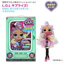 エルオーエル サプライズ! オーエムジー ダンスダンスダンス ミスロイヤル ファッションドール L.O.L. Surprise! O.M.G. Dance Da...
