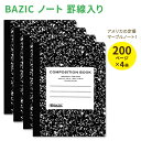 4冊セット バジックプロダクツ ブラックマーブル コンポジションブック ノート 大学罫線 100枚 Bazic Products Black Marble Composition Book College Ruled 学校 学生 勉強 定番