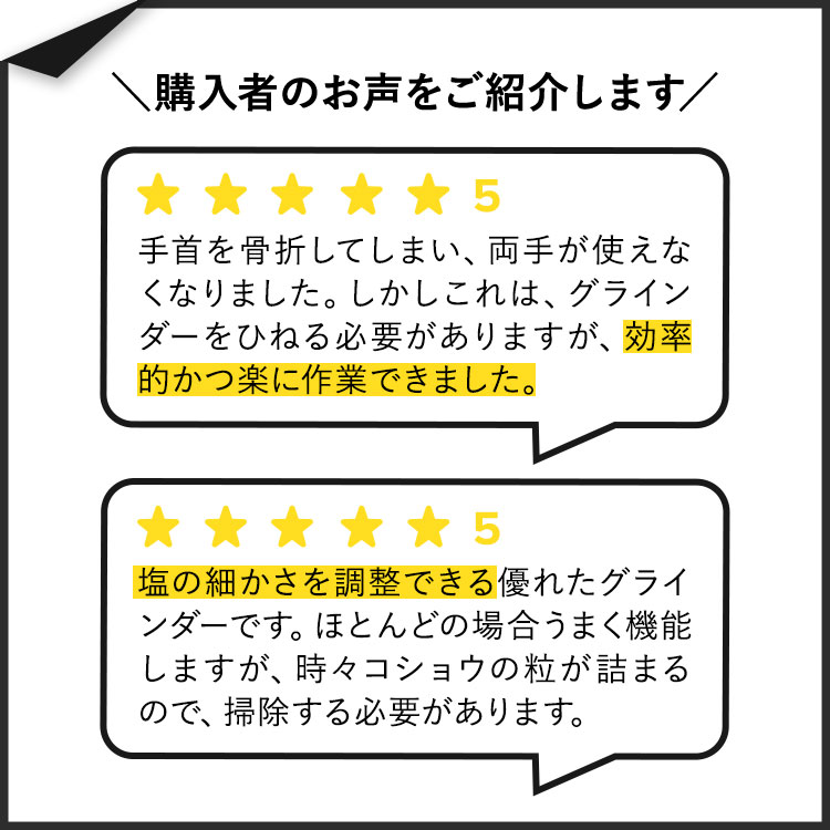 【最大2000円OFFクーポン】アミューズウィット グラビティ 電動ペッパー&ソルトグラインダー 2本セット AmuseWit Gravity Electric Pepper and Salt Grinder Set 電池式 電動ミル ペッパーミル