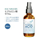 エヴァナチュラルズ ヒアルロン酸 セラム 60ml (2oz) Eva Naturals Hyaluronic Acid Hydrating Serum スキンケア フェイスセラム コエンザイムQ10 ビタミンB ビタミンC カモミール