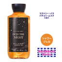 oX&{fB[NX CgDEUEiCg V[WF 295ml (10floz) Bath&Body Works Into The Night Shower Gel Yx[ o {fBEHbV oXWF {fBPA ouoX