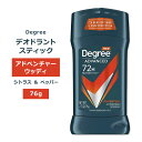 ディグリー アドバンスドプロテクション デオドラントスティック アドベンチャー 76g (2.7oz) ウッディ シトラス ペッパーの香り Degree Men Adventure Advanced Protectionn Antiperspirant Deodorant Stick メンズ