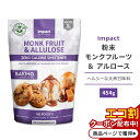 インパクト 粉末モンクフルーツ&アルロース 454g (16oz) impact Allulose Monk Fruit Blend 天然甘味料 ラカンカ ゼロ...