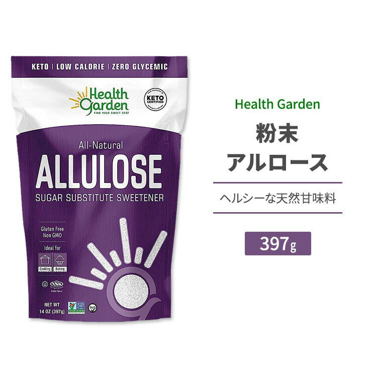 wXK[f A[X 397g (14 OZ) Health Garden Allulose Sweetener VRÖ [J[ XC[gi[ pE_[ 󏭓 vVR[X P