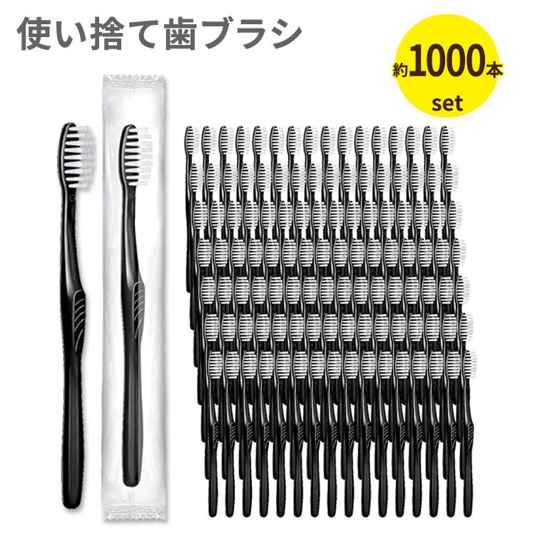 eXR ĝĎuV ʕ _炩 ubN 1000{Zbg Tessco Disposable Toothbrushes Individually Wrapped Soft Bristle  s o ItBX
