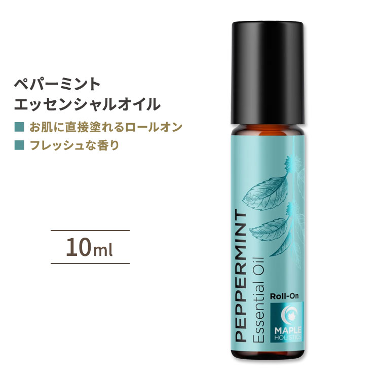メープルホリスティックス ペパーミントエッセンシャルオイル ロールオン 10ml (0.33floz) Maple Holistics Peppermint Essential Oil ..