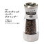 オクソー グッドグリップ メスフリー ペッパーグラインダー OXO Good Grips Contoured Mess-Free Pepper Grinder ペッパーミル 手動