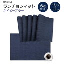  `C `}bg lCr[u[ 6Zbg 30~45cm DACHUI Placemats Navy Blue l D e[u}bg ϐ ϔM