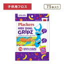 商品説明 ●プラッカーズは、高品質で使い勝手の良い、フロスをはじめとする様々なオーラルケア製品を40年以上提供し続ける歴史あるブランドです。 ●伸縮性と耐細断性に優れ、伸びたり、切れたりしないように設計された丈夫なフロスです。歯と歯の間に閉じ込められた食べかすを取り除き、歯ぐきを清潔に保ちます。 ●ダブルグリップハンドルにより、あらゆる年齢と段階の子供たち持ちやすく使いやすい設計◎ ●フッ化物を配合したワイルドベリーフレーバー！美味しくクリーンに楽しめます。 ●Sure-Zipシール付きの再密封可能なバッグは、外出先や自宅でのデンタルケアの保管に適しています。 プラッカーズの他の商品はこちら 他ブランドの子供用フロスはこちら オススメの子供用歯ブラシはこちら 消費期限・使用期限の確認はこちら 内容量 75本入 メーカー Plackers (プラッカーズ) ・10歳未満のお子様には大人の監督が推奨されます。 ・メーカーによりデザイン、成分内容等に変更がある場合がございます。 ・製品ご購入前、ご使用前に必ずこちらの注意事項をご確認ください。 Plackers Kids Dual Gripz Floss Picks with Double Grip handle, Wild Berry Flavor75 Count 生産国: 中国 区分: 日用品・雑貨 広告文責: &#x3231; REAL MADE 050-3138-5220 配送元: CMG Premium Foods, Inc. ぷらっかーず でんたるふろす わいるどべりーふれーばー 人気 にんき おすすめ お勧め オススメ ランキング上位 らんきんぐ 海外 かいがい はみがき すみずみ 美容 健康 子供 こども kids キッズ きっず 男の子 おとこのこ 女の子 おんなのこ オーラルケア おーらるけあ 歯をキレイに tooth care 汚れ 歯のメンテナンス スッキリする 取れない 歯の隙間 歯茎ケア 口腔ケア デンタルケア でんたるけあ プラーク いんぷらんと 隙間 ブラケット 間 ふろっさー フロス 歯間 補助ブラシ いと F字 使いやすい 簡単