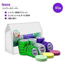 【今だけ半額】leoce シャワー スチーマー マルチパック 45個 Shower Steamers Multi-Quantity Packed バススチーマー バスボム タブレット(3)