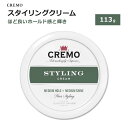 N X^CON[ 113g (4oz) CREMO STYLING CREAM X^CO wAX^C RȎdオ OwA ~fBAO V[gwA 锯