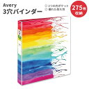 エイブリー エイミータンジェリン デザイナーコレクション 3穴バインダー 1.5インチ丸型リング Avery Amy Tangerine Designer Collection 1.5 Inch 3 Ring Binder