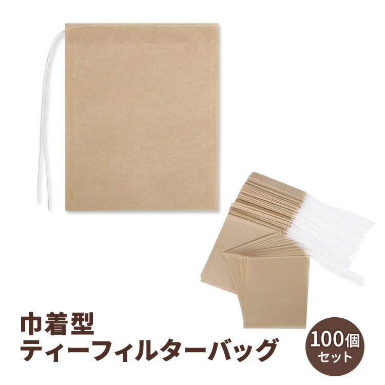 エコフィル使い捨てティーフィルターバッグ 100個セット Aksuaple Eco-Fil Disposable Tea Filter Bags for Loose Tea 100 Pack