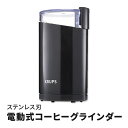 ワンタッチ コーヒー スパイス グラインダー 最大12杯分 ブラック Krups One-Touch Coffee and Spice Grinder 12 Cup Black