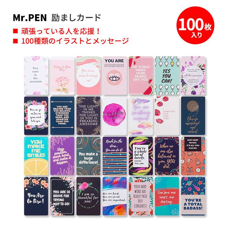 【アメリカフェア】ミスター・ペン 励ましカード 100枚入り Mr. Pen- Encouragement Cards 100 pcs インスピレーションカード...