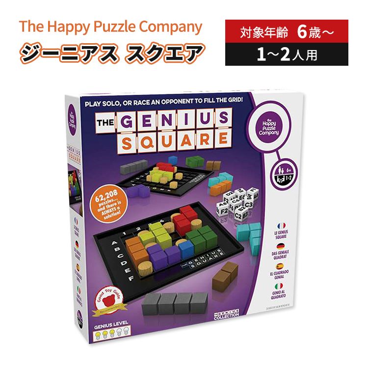 The Happy Puzzle Company ˥  The Happy Puzzle Company The Genius Square