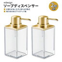 GfUC \[vfBXyT[ |v{g 2Zbg mDesign Refillable Liquid Soap Dispenser Pump Bottle lߑւ{g \[v|v \[v{g