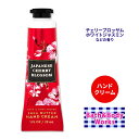 バス&ボディワークス ジャパニーズチェリーブロッサム ハンドクリーム 29ml (1floz) Bath&Body Works Aromatherapy Japanese Cherry Blossom Hand Cream シアバター ヒアルロン酸 アロエ