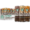 【500円以上OFFコスパクーポンあり】スターバックス コールドブリューコーヒー 3フレーバーバラエティパック 325ml 12本セット Starbucks Cold Brew Coffee, 3 Flavor Variety Pack, 11 fl oz Cans (12 Pack)【お取り寄せ商品】【合わせて買いたい】