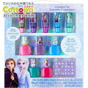 【最大2000円OFFクーポン】タウンリーガール ディズニー アナと雪の女王2 スーパーキラキラコスメティック メイクアップ 11点セット Disney Fro...