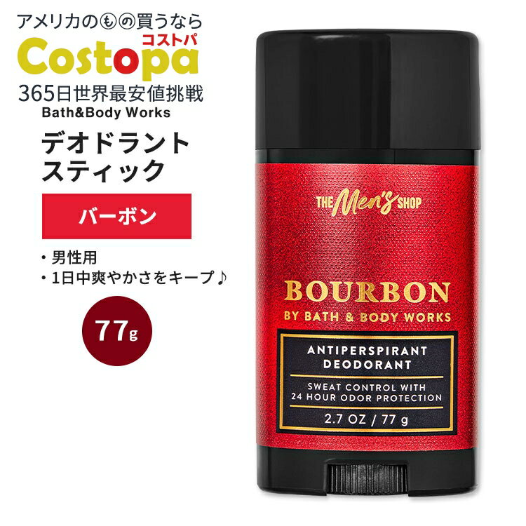 ں2000OFFݥۥХ&ܥǥ  ǥɥȥƥå Сܥ 77g (2.7oz) Bath & Body Works Bo...