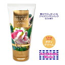 バス&ボディワークス トラベルサイズ ボディクリーム ブライテストブルーム 70g (2.5oz) Bath & Body Works Brightest Bl...