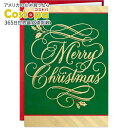【アメリカフェア】ホールマーク ボックス入りクリスマスカード グリーン&ゴールド 封筒付き40枚入り Hallmark Boxed Christmas Cards, Green and Gold (40 Cards with Envelopes)【お取り寄せ商品】【合わせて買いたい】|詳細画像