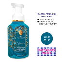 バス&ボディワークス ジャスミン ハンドソープ 259ml (8.75floz) Bath&Body Works Jasmine Hand Soap ディズニー...