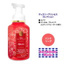 バス&ボディワークス モアナ ハンドソープ 259ml (8.75floz) Bath&Body Works Moana Hand Soap ディズニープリンセ...