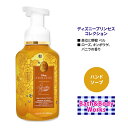 バス&ボディワークス ベル ハンドソープ 259ml (8.75floz) Bath&Body Works Belle Hand Soap ディズニープリンセス...
