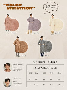 【早割限定！2980円！】着る毛布 レディース もこもこ ふわふわ ボア ルームウェア レディース メンズ 厚手 フード付き 着る毛布 ロング ふんわり パーカー 部屋着 カップル 夫婦 かわいい 極厚 洗える カーディガン ギフト 冬 防寒 袖 リブ 家事 パジャマ 秋冬 暖かい