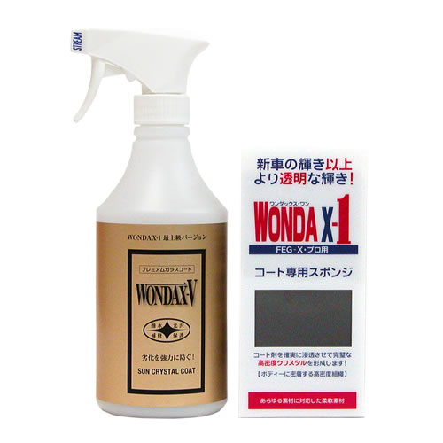 WONDAX-V ワンダックス ヴァンキッシュ 500ml プロ用 ガラスコート ガラスコート剤 ガラスコーティング剤 ノンシリコ…