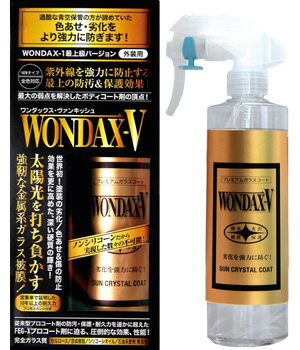 WONDAX-V ワンダックスヴァンキッシュ 250ml バンキッシュ ワンダックス ガラスコーティング 撥水 ガラスコーティング剤 ガラスコート ガラスコート剤 コーティング剤 コーティング プロ仕様 高級 上質 カーケア用品 車 車コーティング剤 ボディ ボディクリーム