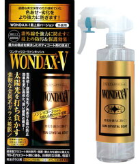 https://thumbnail.image.rakuten.co.jp/@0_mall/wondax/cabinet/item/wondax-v_s01.jpg