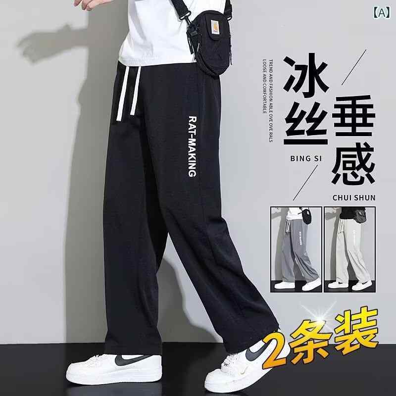 パンツ メンズ 春夏 ストレート ワイド スウェット 速乾 接触 薄手 通気性 大きいサイズ ゆったり 部屋着 アウトドア 普段使い