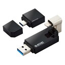 エレコム USBメモリ 16GB iPhone/iPad対応 [MFI...(2)