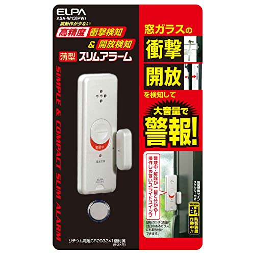 エルパ(ELPA) 薄型アラーム衝撃&開放 防犯 衝動検知式+マグネット検知式 パールホワイト ASA-W13(PW)
