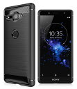 Xperia XZ2 Compact ケース SO-05K カバー 衝撃に強い カーボン 指紋防止 シンプル オシャレ 耐久 滑り止め エクスペリア 防御系のケース SO05K 指紋認証可能 黒