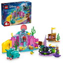レゴ(LEGO) ディズニープリンセス アリエル の クリスタル の どうくつ おもちゃ 玩具 プレゼント 誕生日 ブロック 知育 クリスマス 男の子 女の子 ...