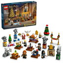 レゴ(LEGO) ハリー・ポッター レゴ(R)ハリー・ポッター アドベントカレンダー 2024 おもちゃ 玩具 プレゼント 誕生日 ブロック クリスマス 男の子...