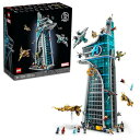 レゴ(LEGO) スーパー・ヒーローズ アベンジャーズ・タワー おもちゃ 玩具 プレゼント 誕生日 ブロック クリスマス 男性 女性 マーベル グッズ フィギュ...